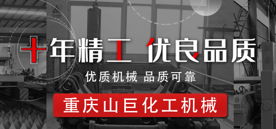 如何選購質量好的壓力容器？
